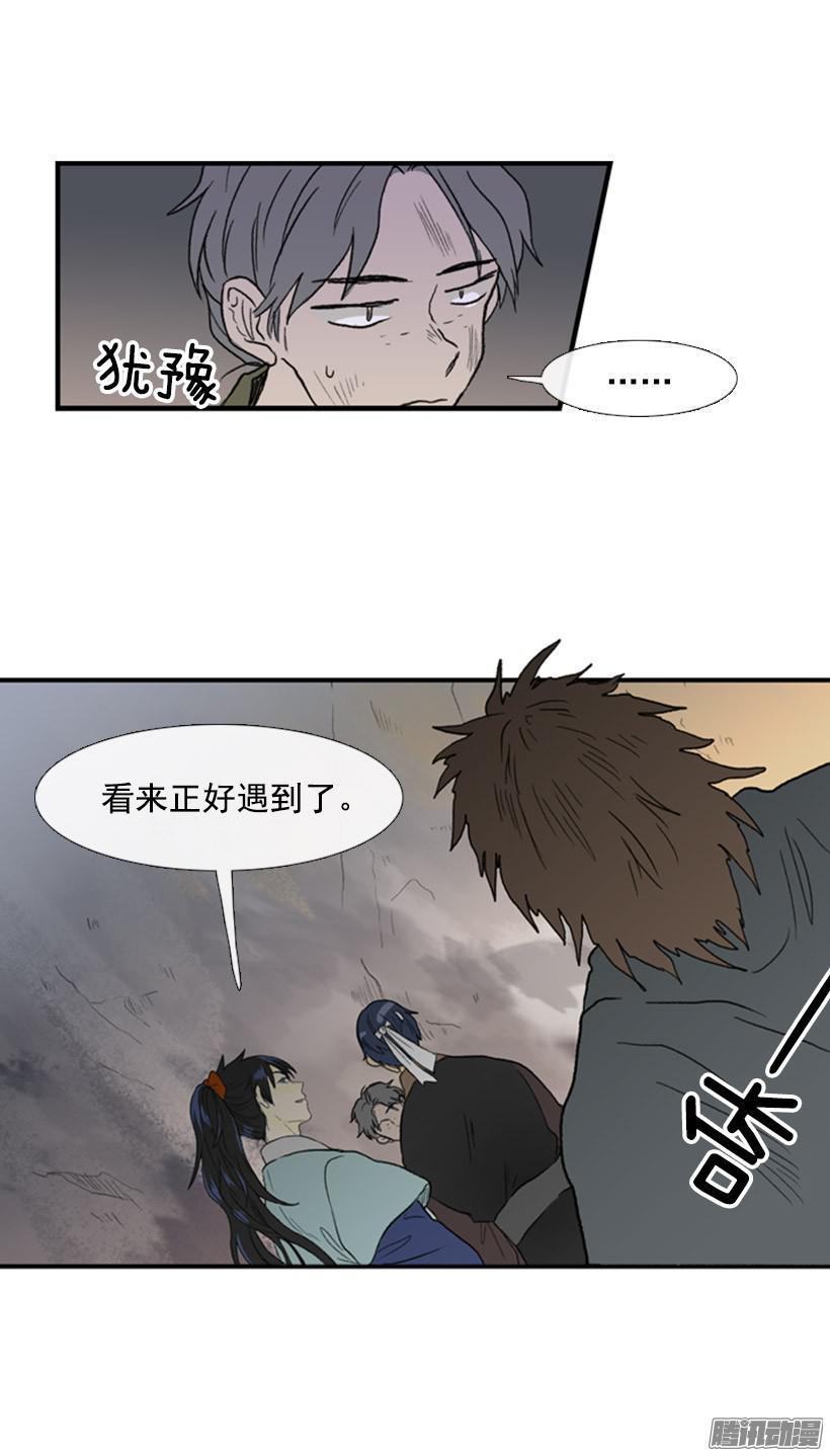 学士再生韩漫全集-权限无删减无遮挡章节图片 