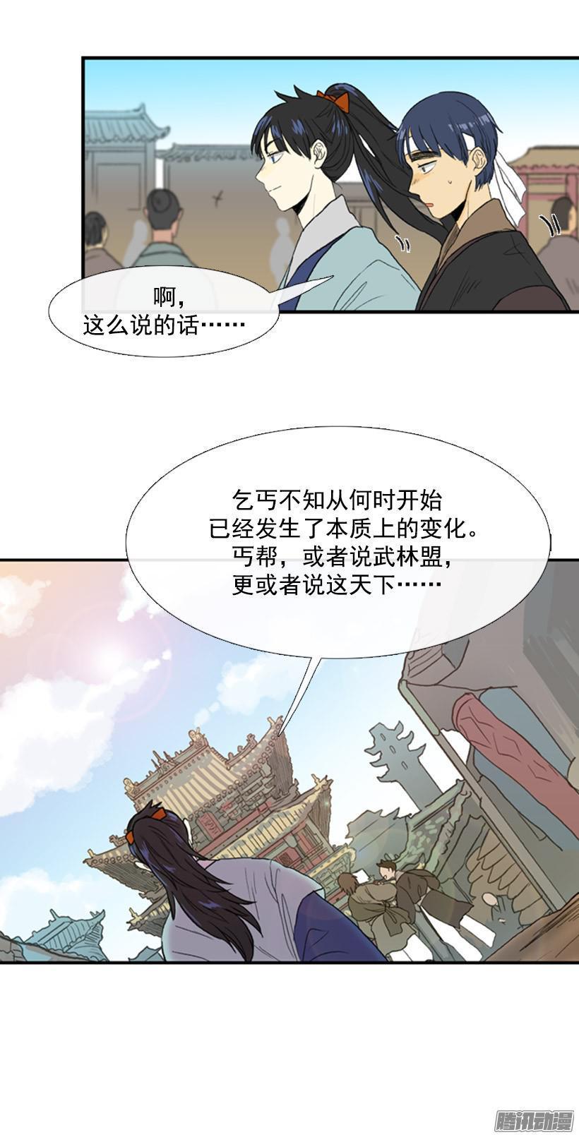 学士再生韩漫全集-有备无患无删减无遮挡章节图片 