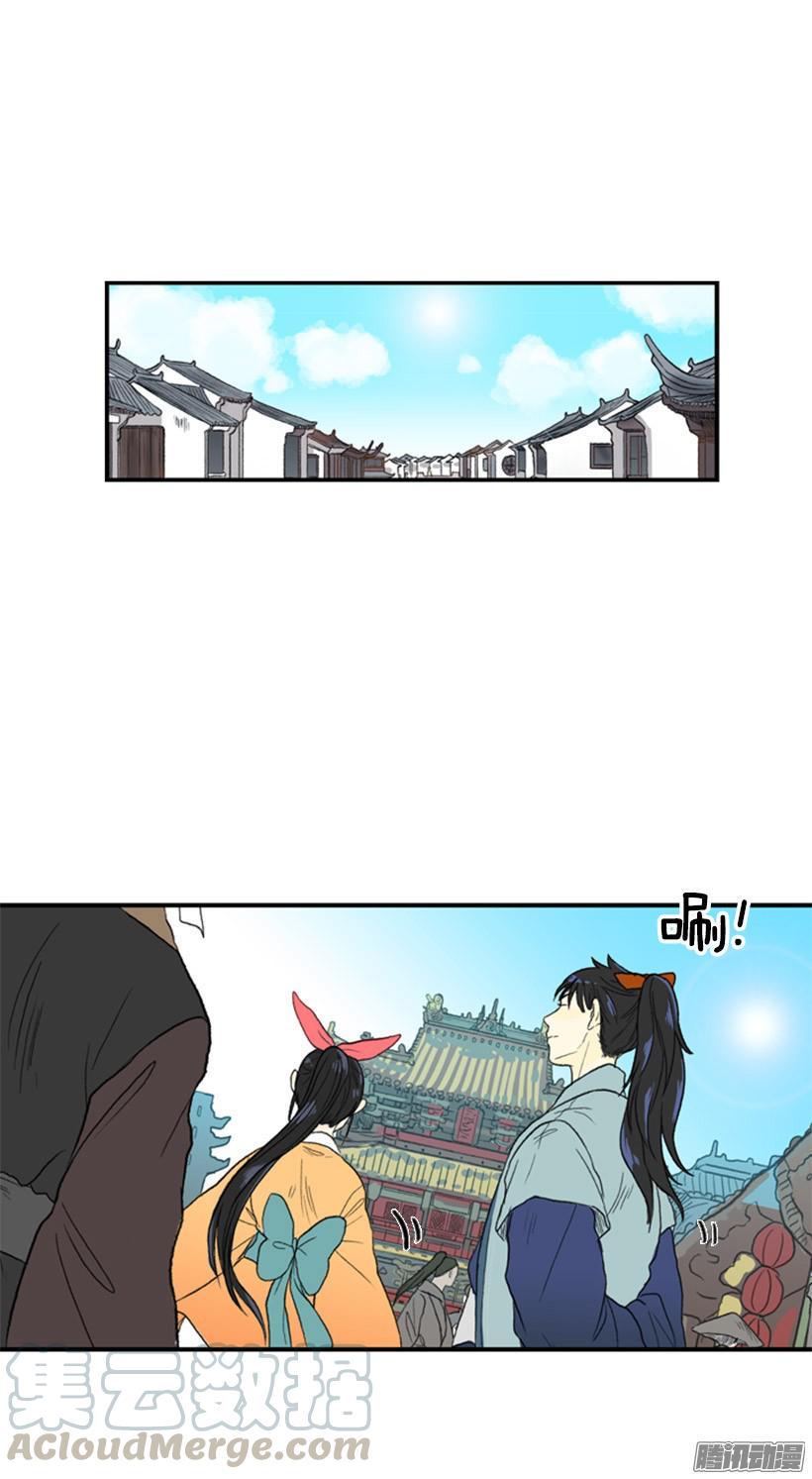 学士再生韩漫全集-计划无删减无遮挡章节图片 