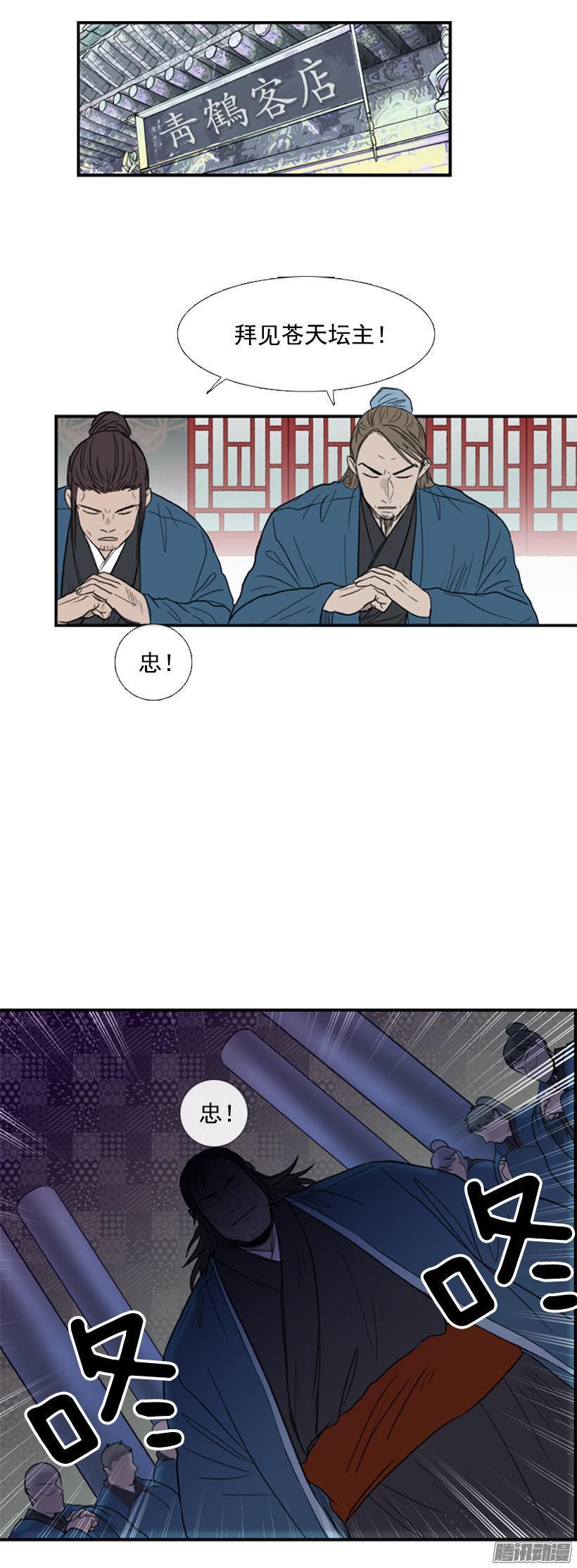 学士再生韩漫全集-计划无删减无遮挡章节图片 