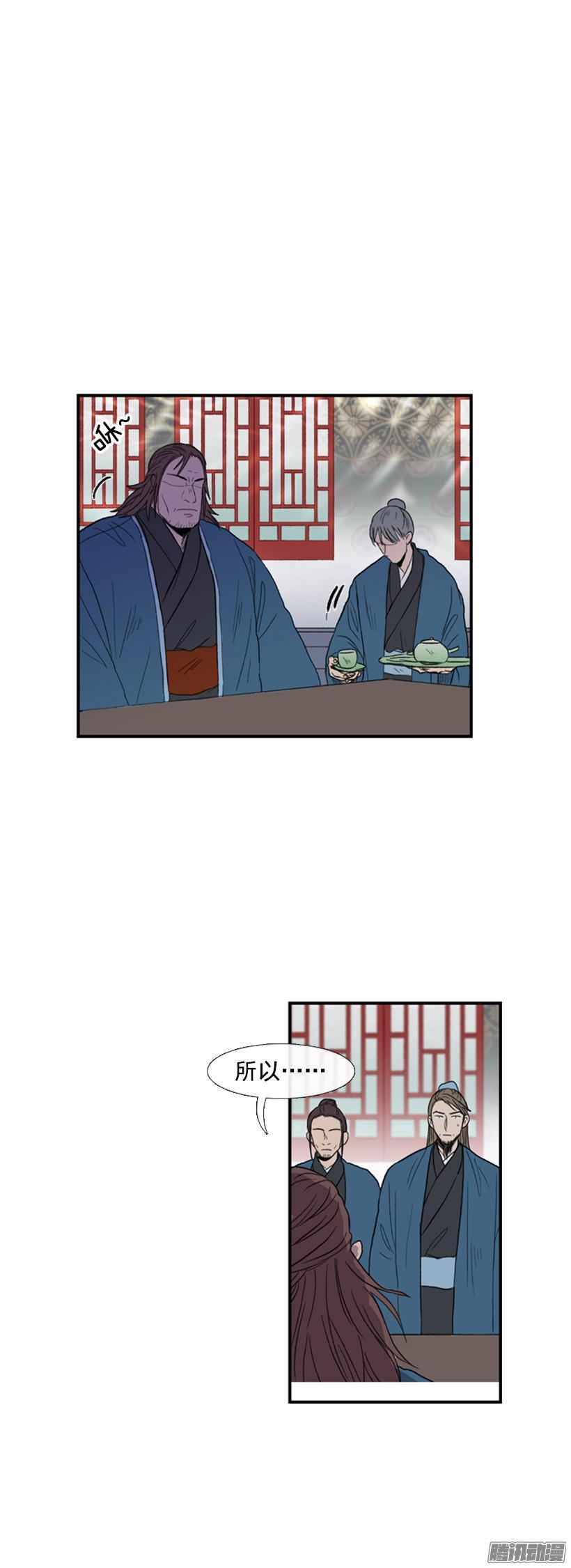 学士再生韩漫全集-计划无删减无遮挡章节图片 