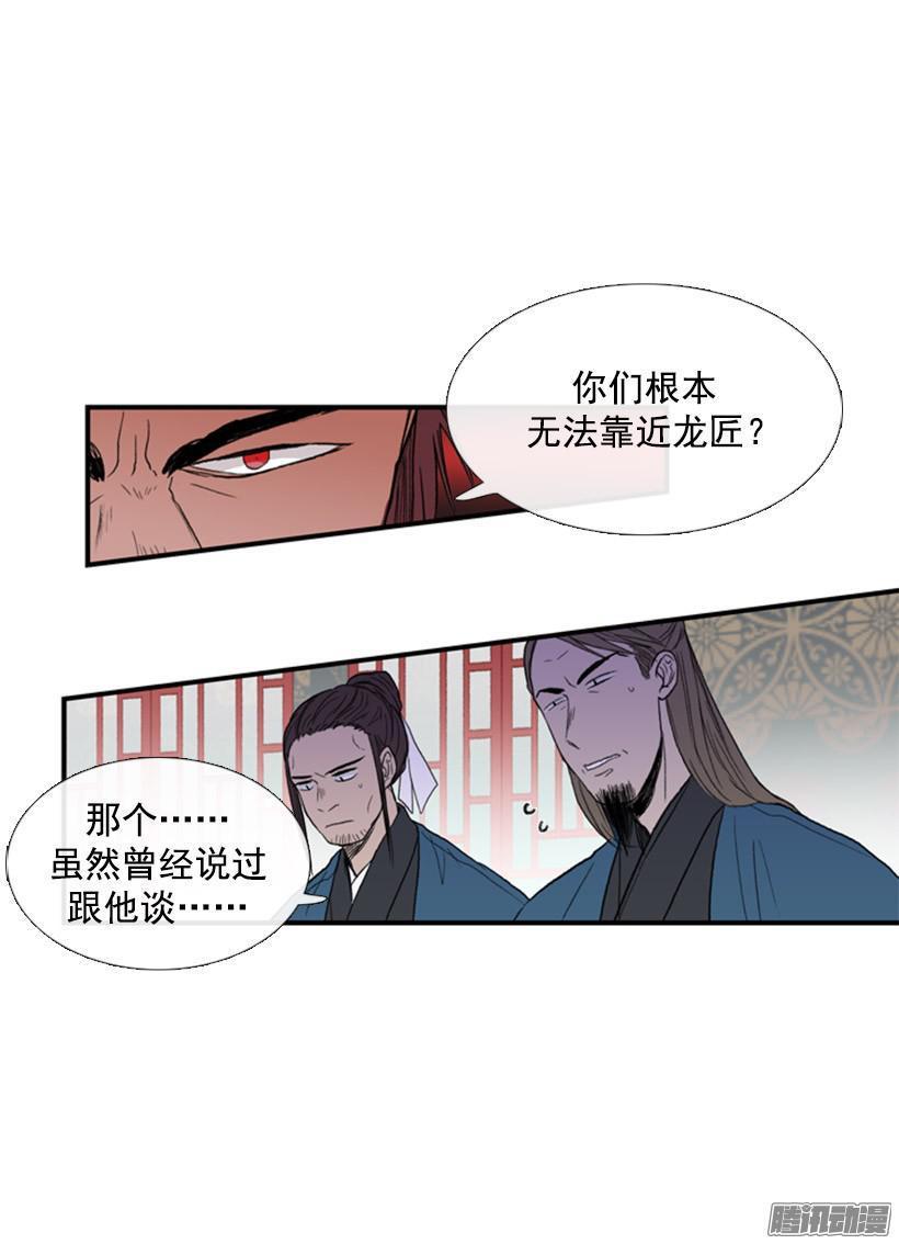 学士再生韩漫全集-计划无删减无遮挡章节图片 