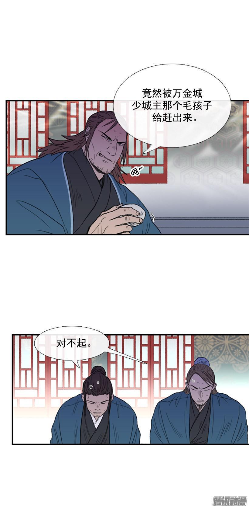 学士再生韩漫全集-计划无删减无遮挡章节图片 