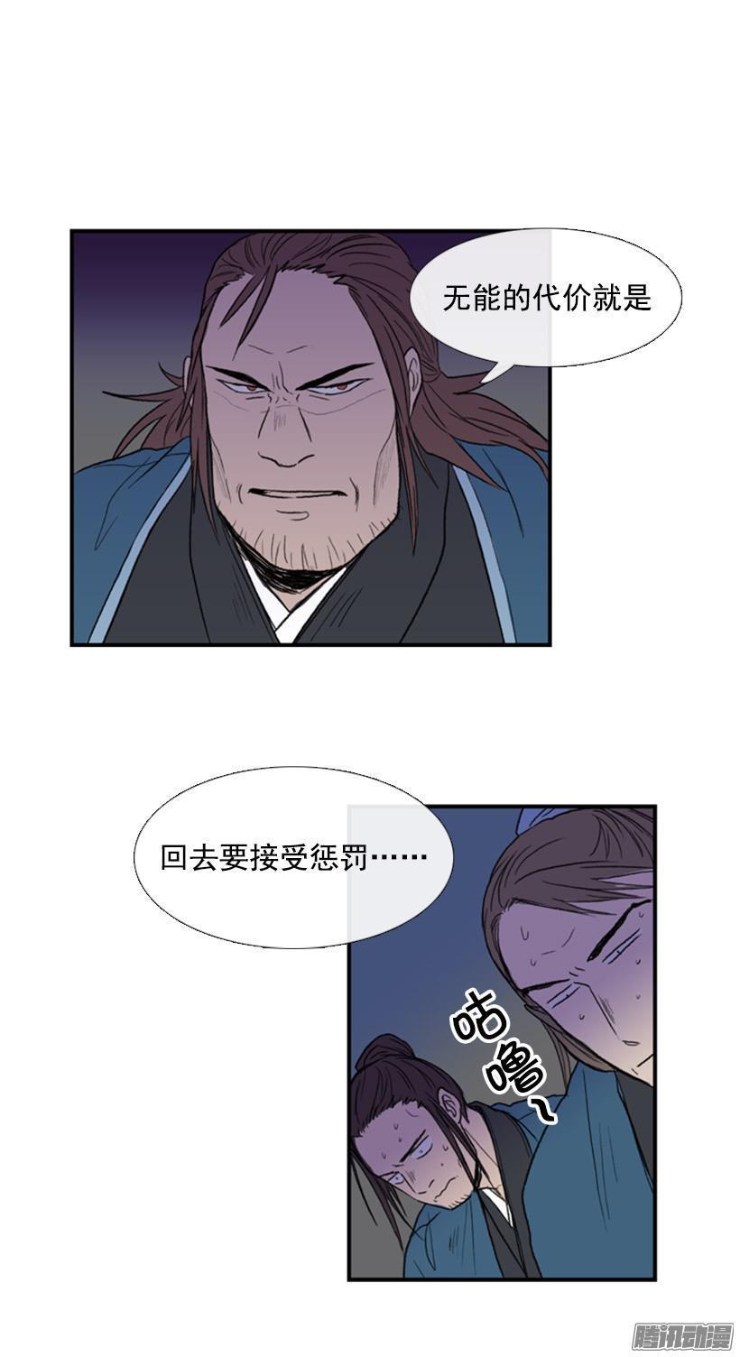 学士再生韩漫全集-计划无删减无遮挡章节图片 