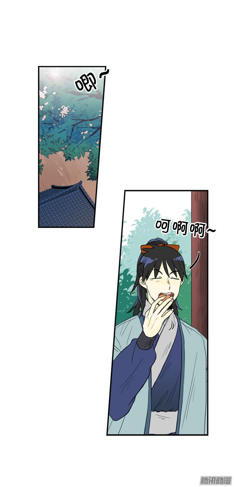 学士再生韩漫全集-放出鱼饵无删减无遮挡章节图片 