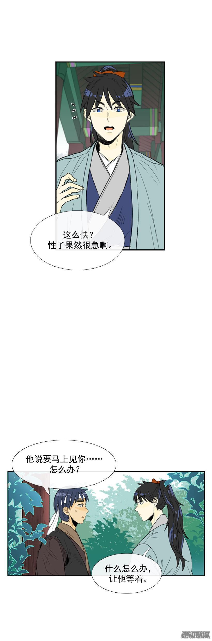 学士再生韩漫全集-放出鱼饵无删减无遮挡章节图片 