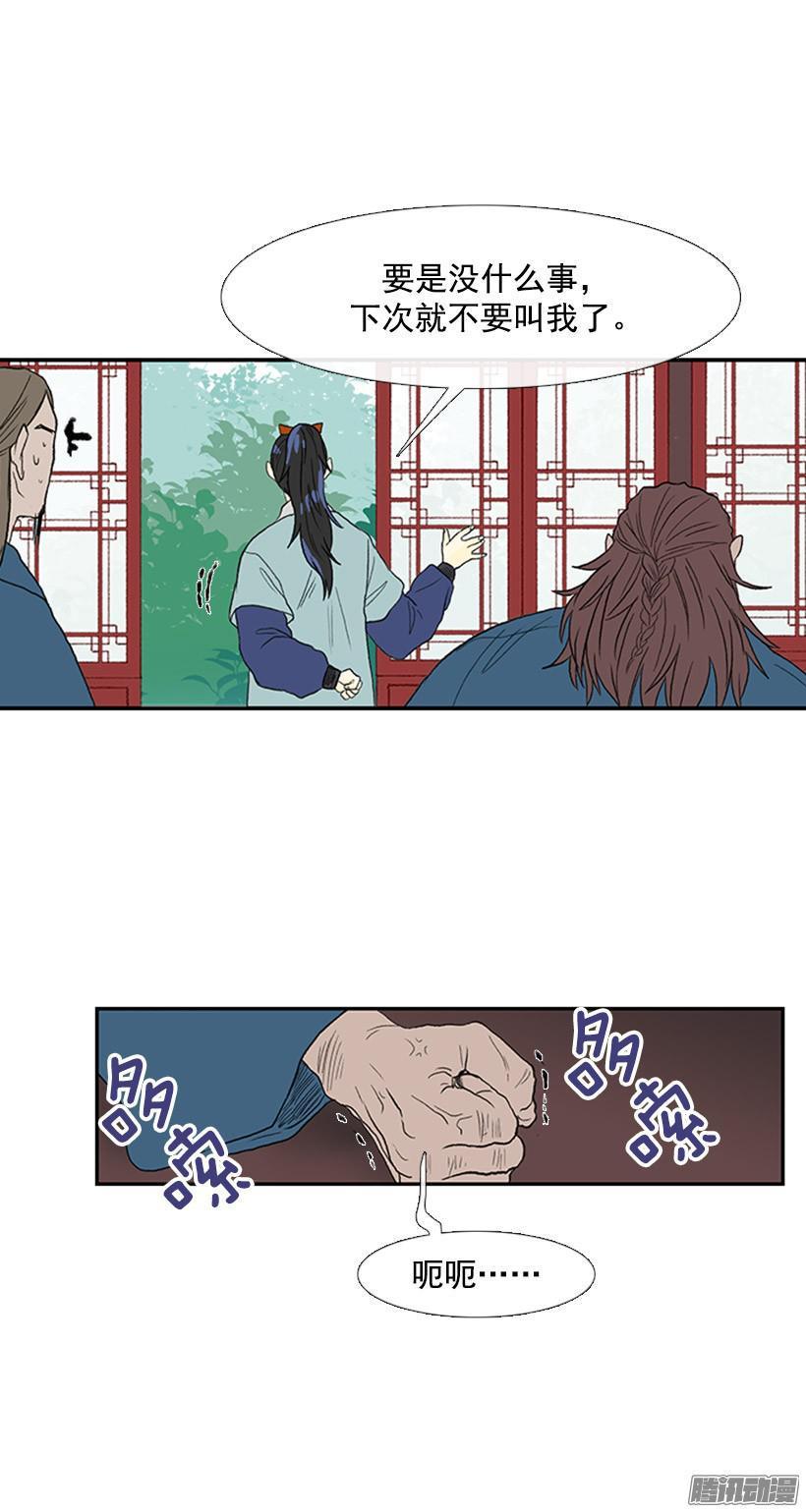 学士再生韩漫全集-把柄无删减无遮挡章节图片 