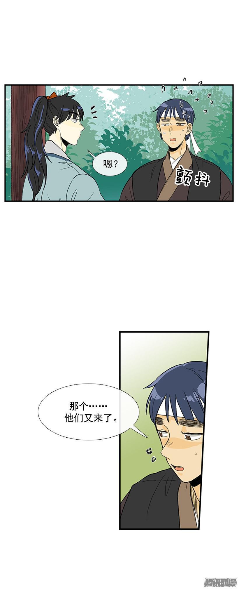 学士再生韩漫全集-把柄无删减无遮挡章节图片 
