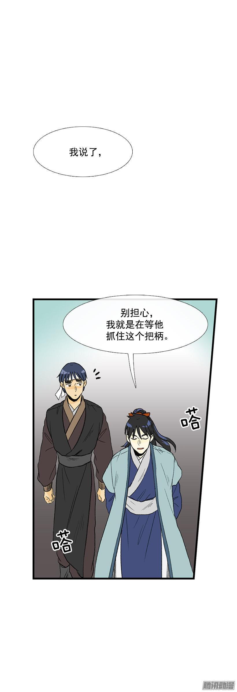 学士再生韩漫全集-把柄无删减无遮挡章节图片 