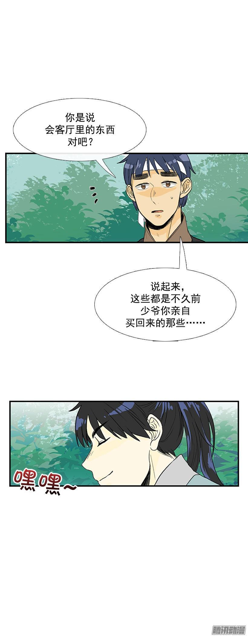 学士再生韩漫全集-七日后见无删减无遮挡章节图片 