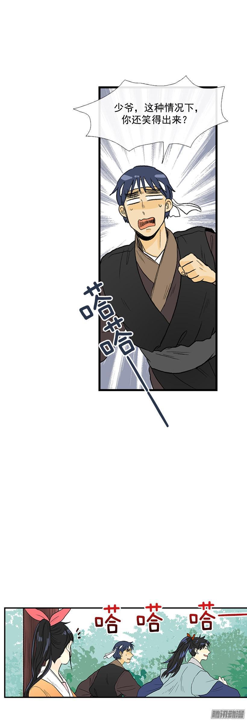 学士再生韩漫全集-七日后见无删减无遮挡章节图片 