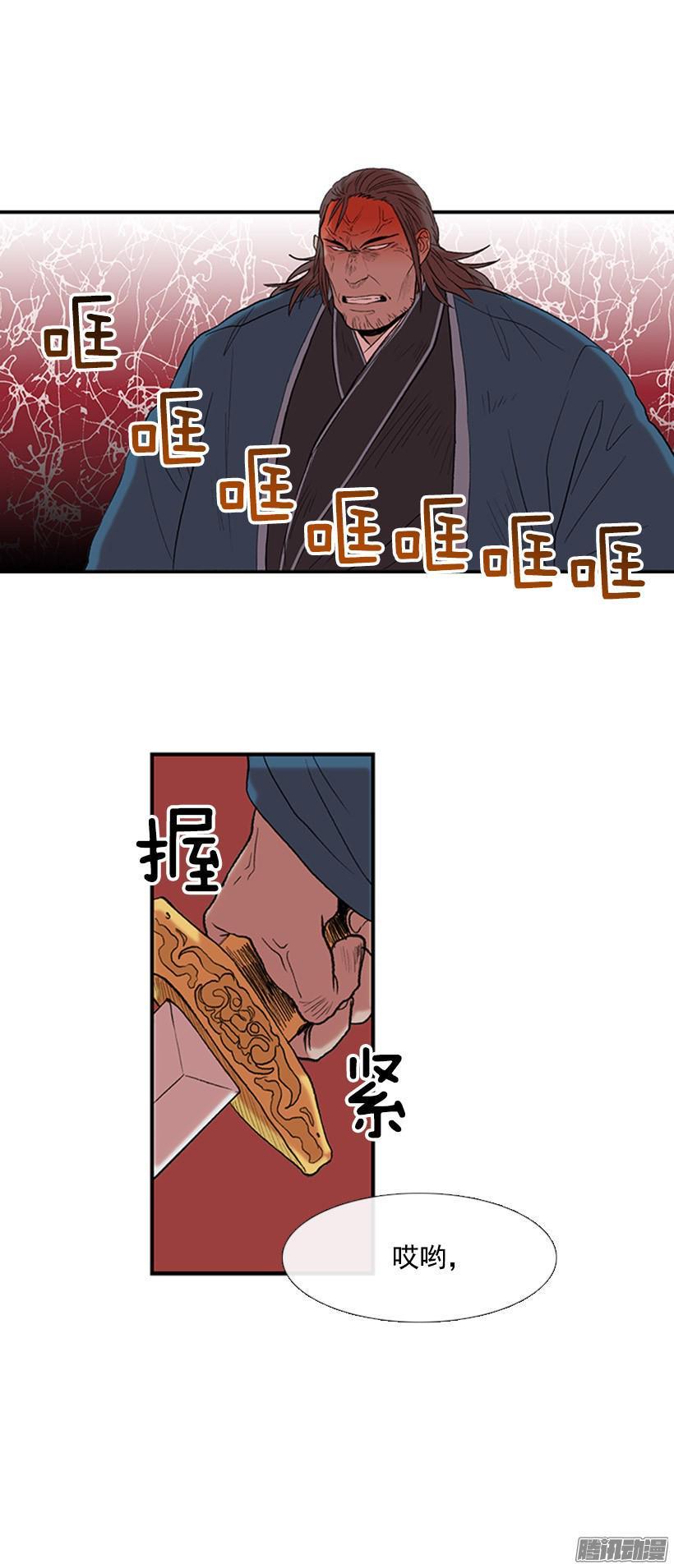 学士再生韩漫全集-七日后见无删减无遮挡章节图片 