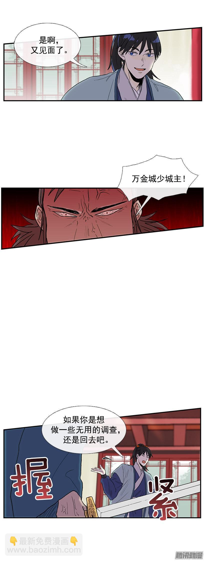 学士再生韩漫全集-七日后见无删减无遮挡章节图片 