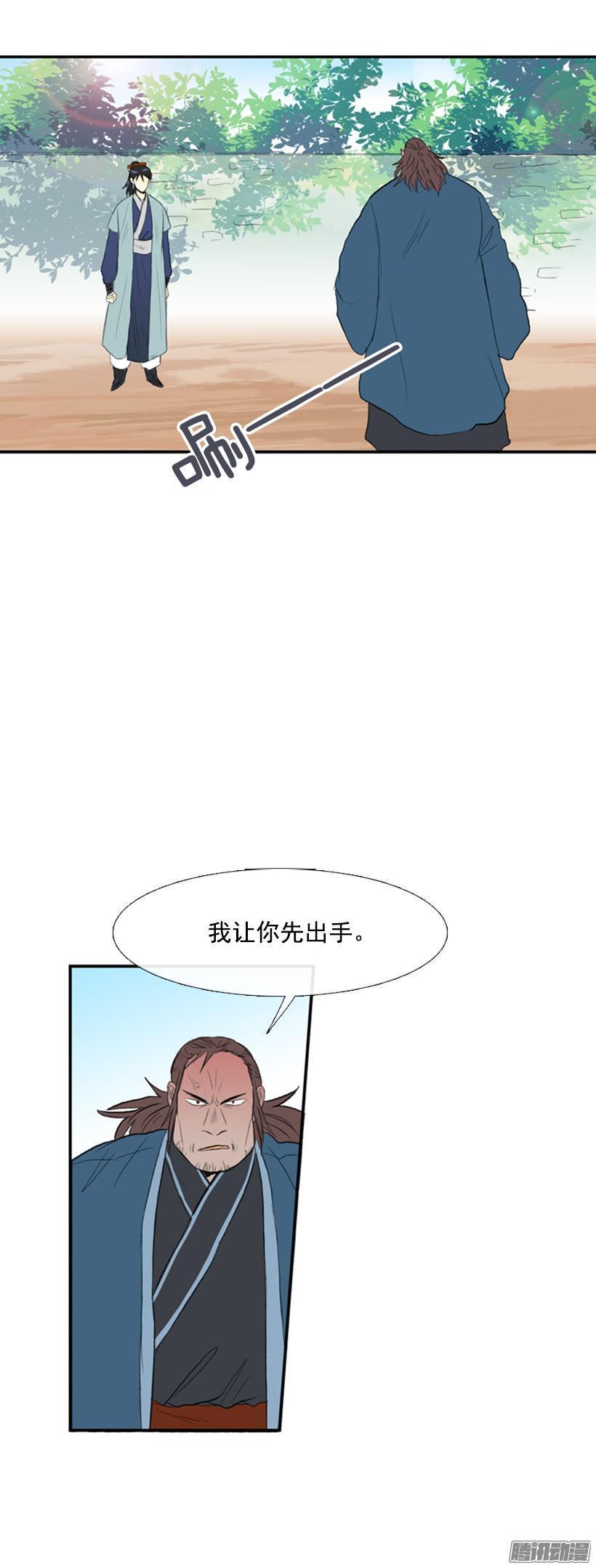 学士再生韩漫全集-动手无删减无遮挡章节图片 