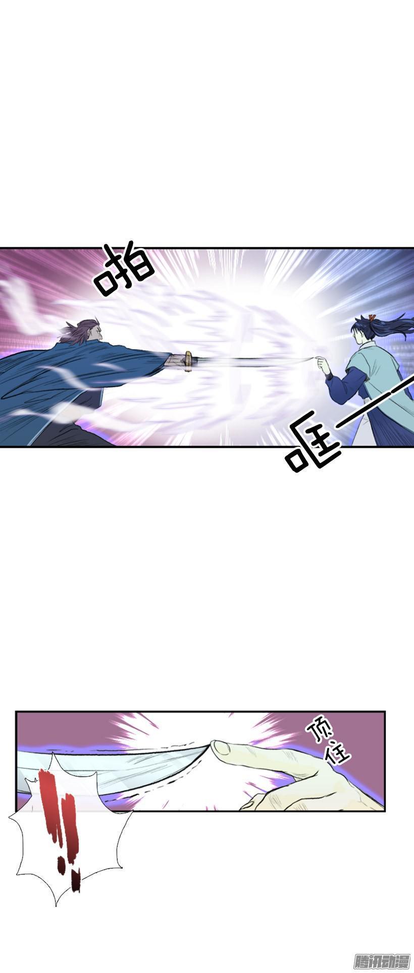 学士再生韩漫全集-当作天灾无删减无遮挡章节图片 