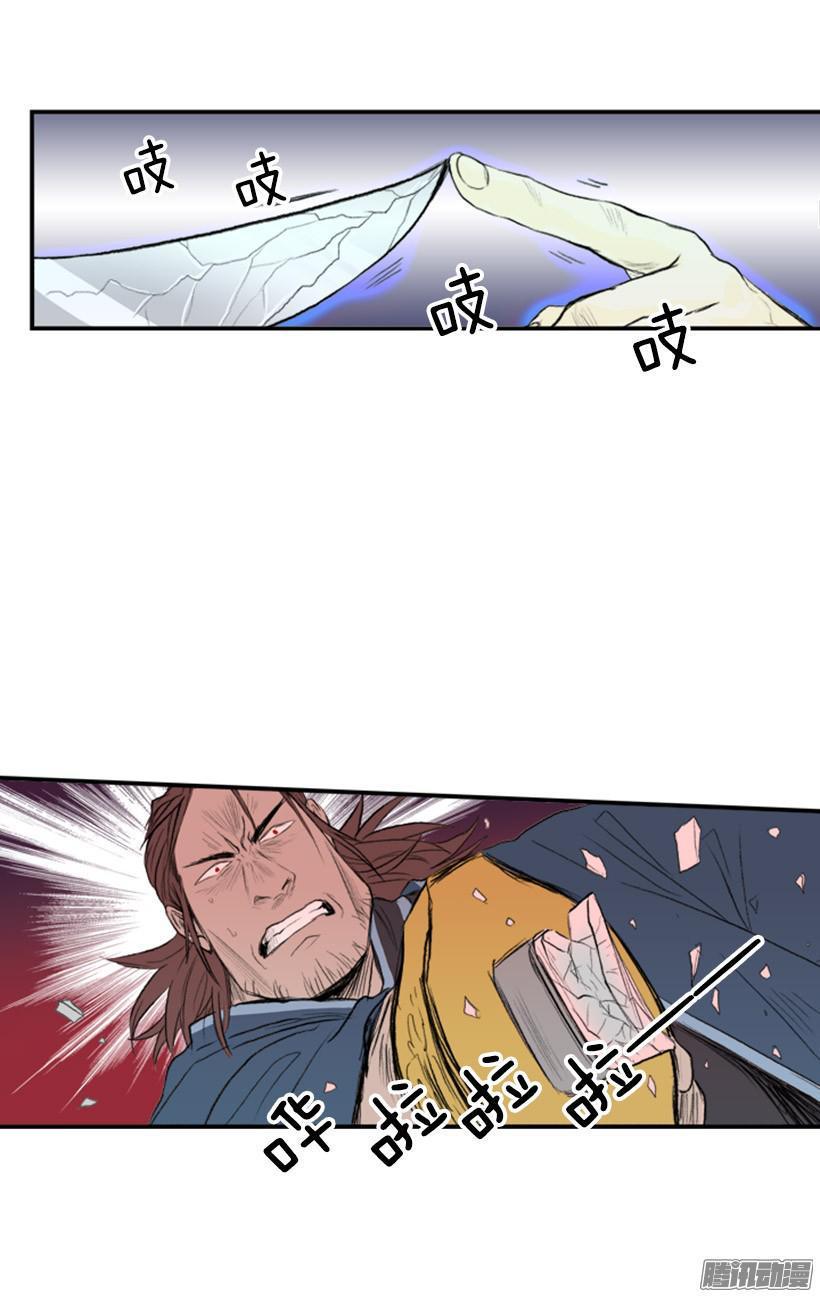 学士再生韩漫全集-当作天灾无删减无遮挡章节图片 