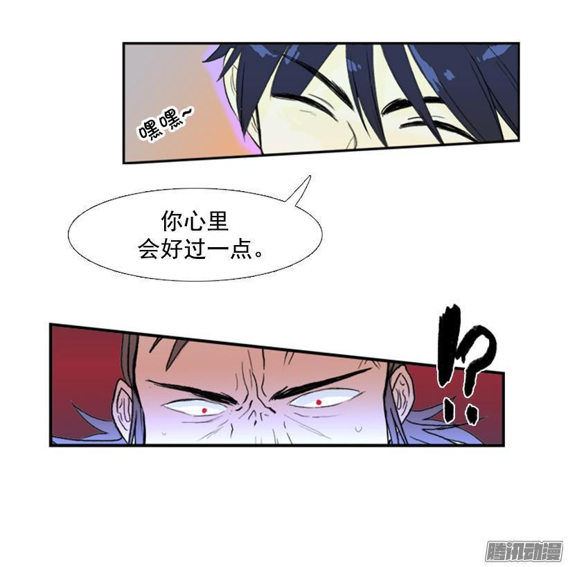 学士再生韩漫全集-当作天灾无删减无遮挡章节图片 