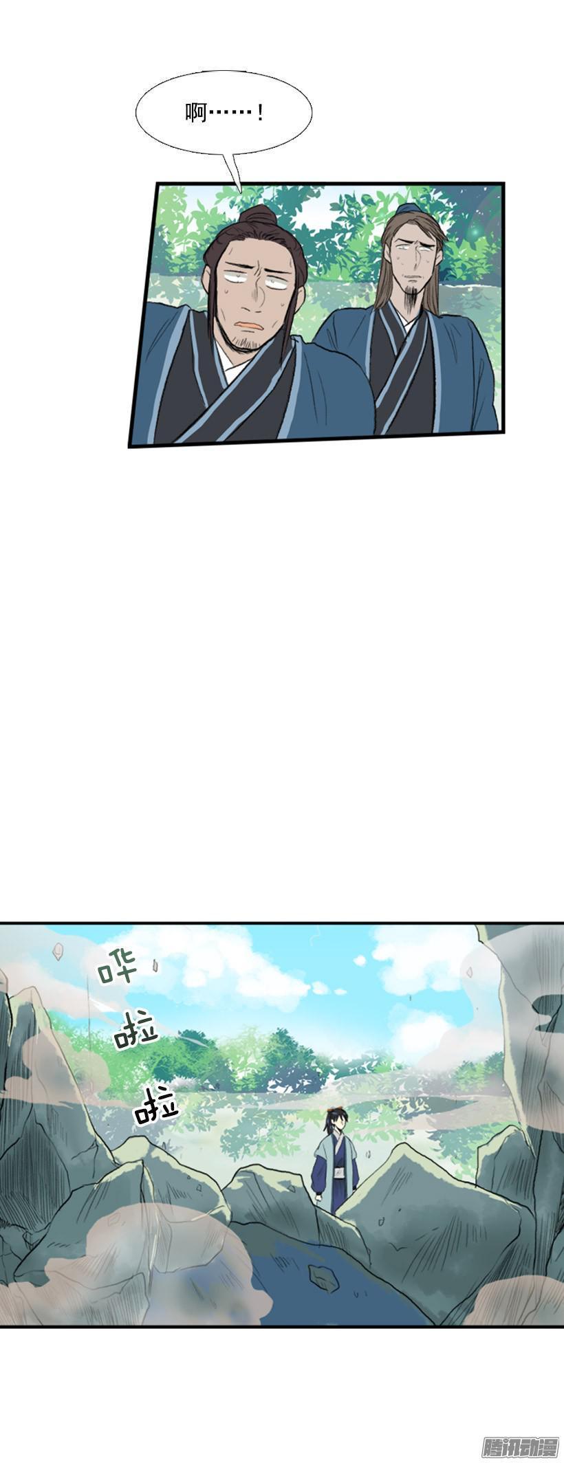 学士再生韩漫全集-当作天灾无删减无遮挡章节图片 