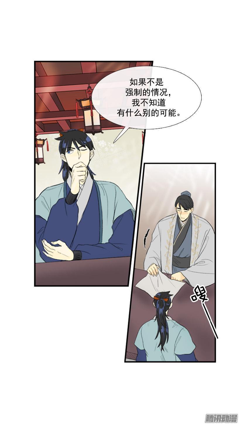 学士再生韩漫全集-正义无删减无遮挡章节图片 