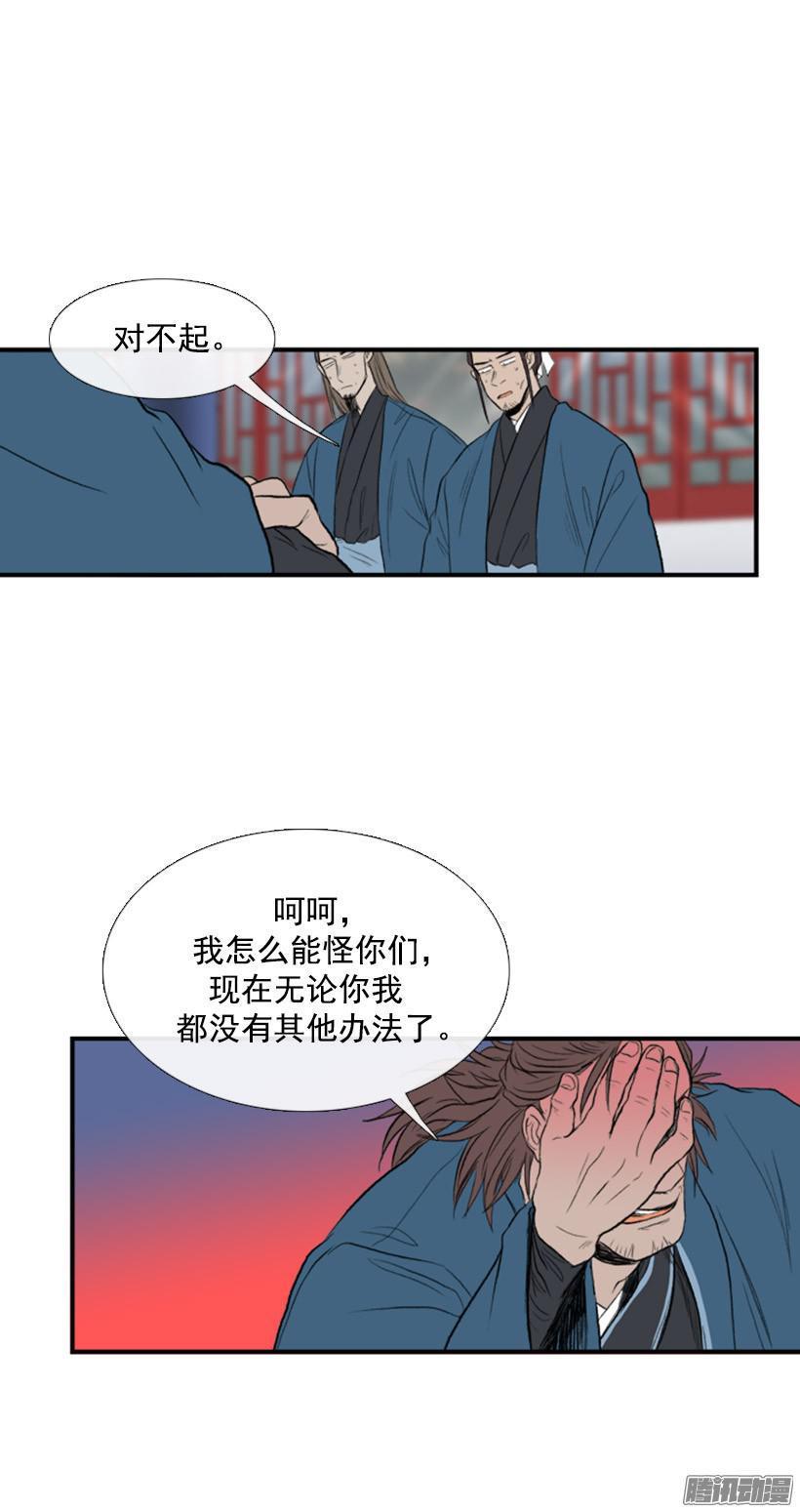 学士再生韩漫全集-完美结束无删减无遮挡章节图片 