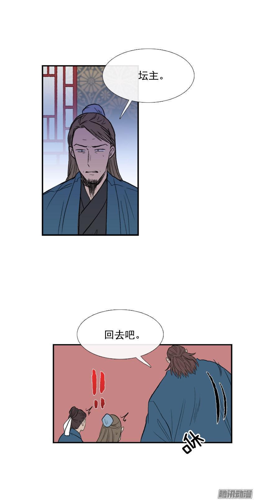 学士再生韩漫全集-完美结束无删减无遮挡章节图片 