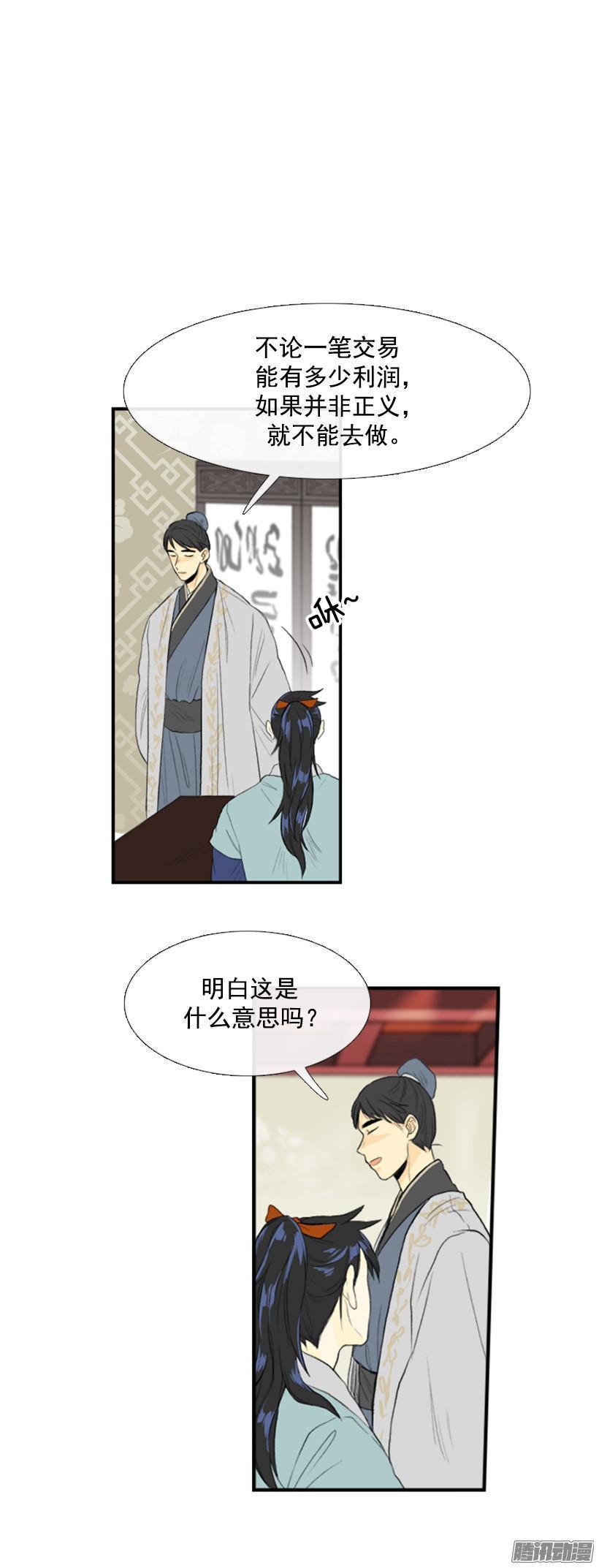 学士再生韩漫全集-完美结束无删减无遮挡章节图片 