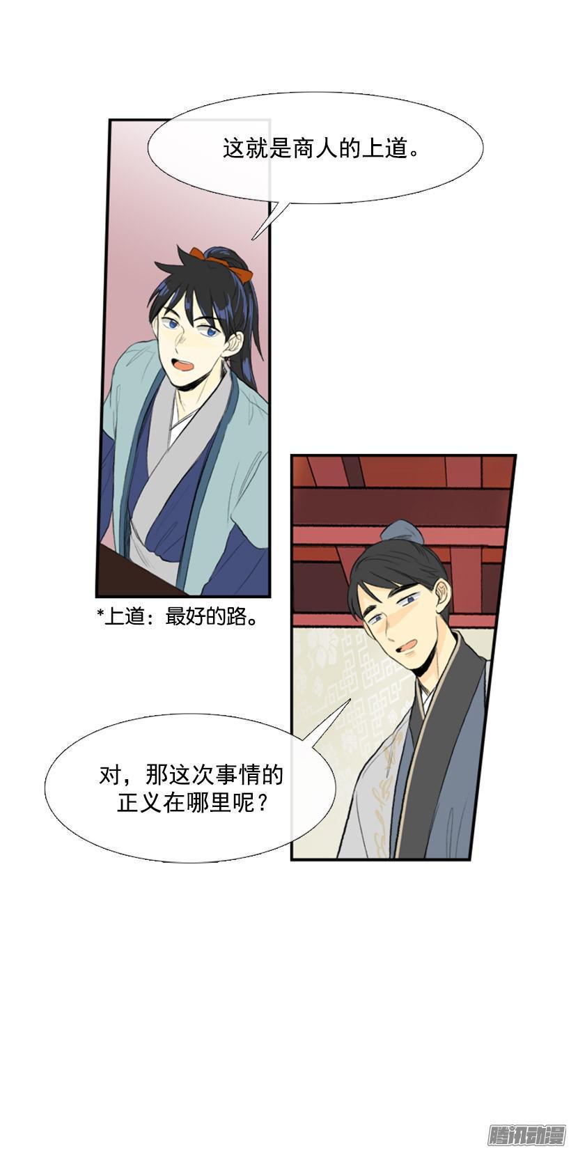 学士再生韩漫全集-完美结束无删减无遮挡章节图片 