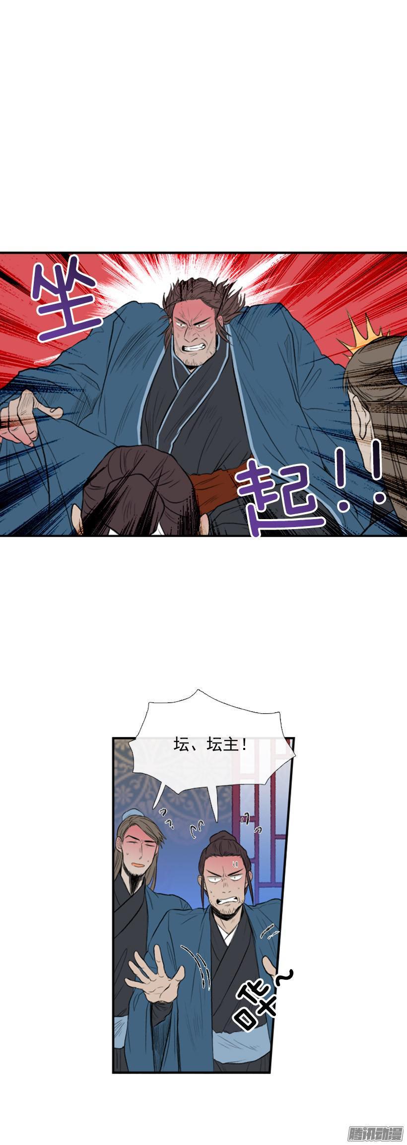 学士再生韩漫全集-完美结束无删减无遮挡章节图片 