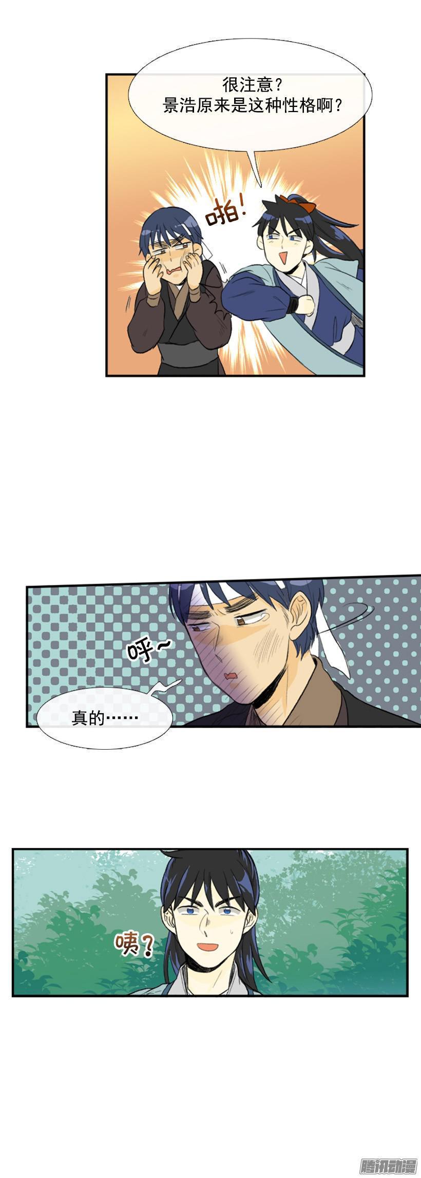 学士再生韩漫全集-通往地狱无删减无遮挡章节图片 