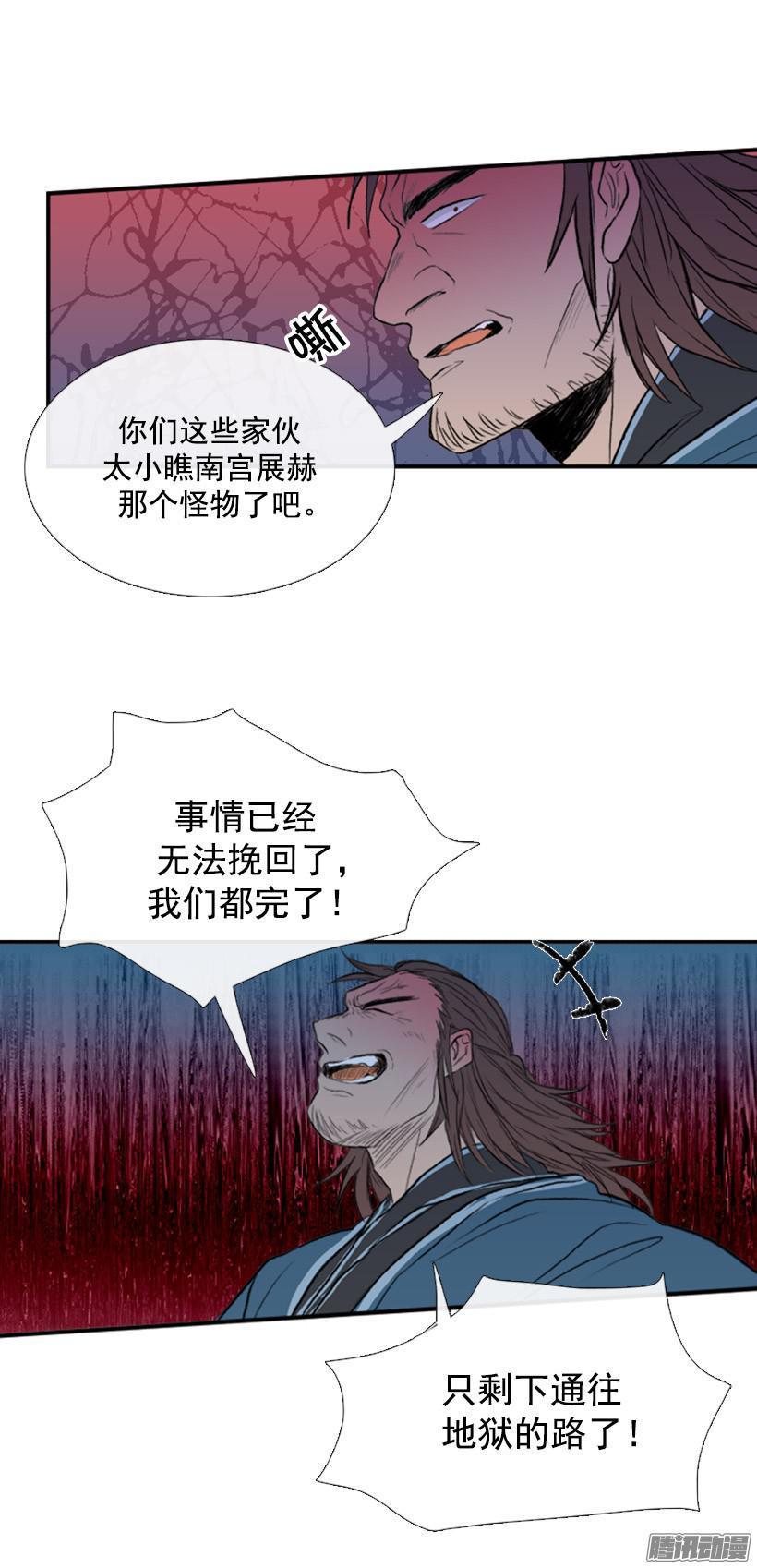 学士再生韩漫全集-通往地狱无删减无遮挡章节图片 