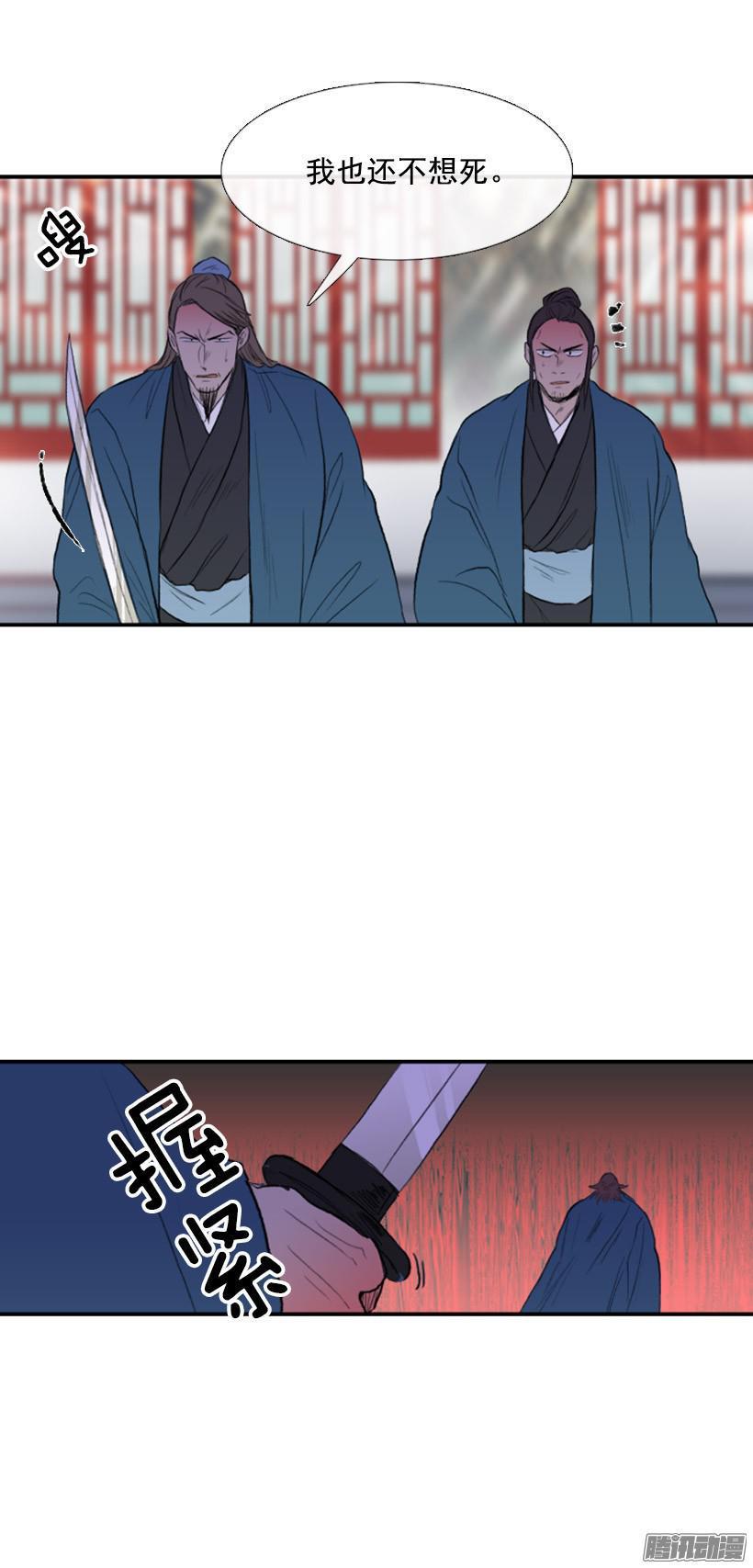 学士再生韩漫全集-通往地狱无删减无遮挡章节图片 