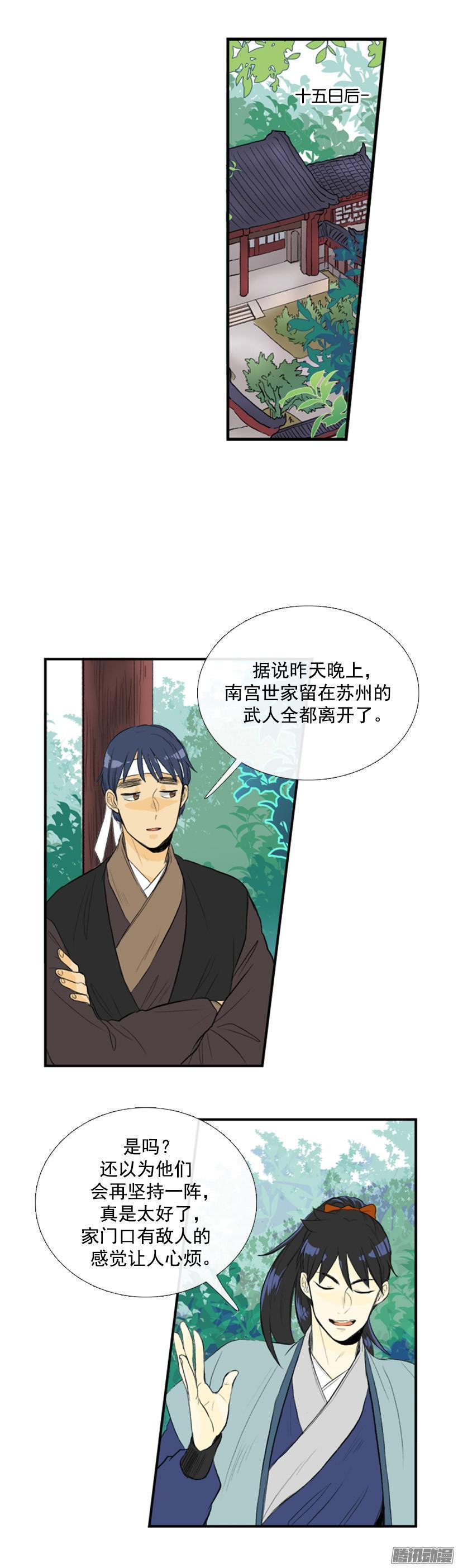 学士再生韩漫全集-通往地狱无删减无遮挡章节图片 
