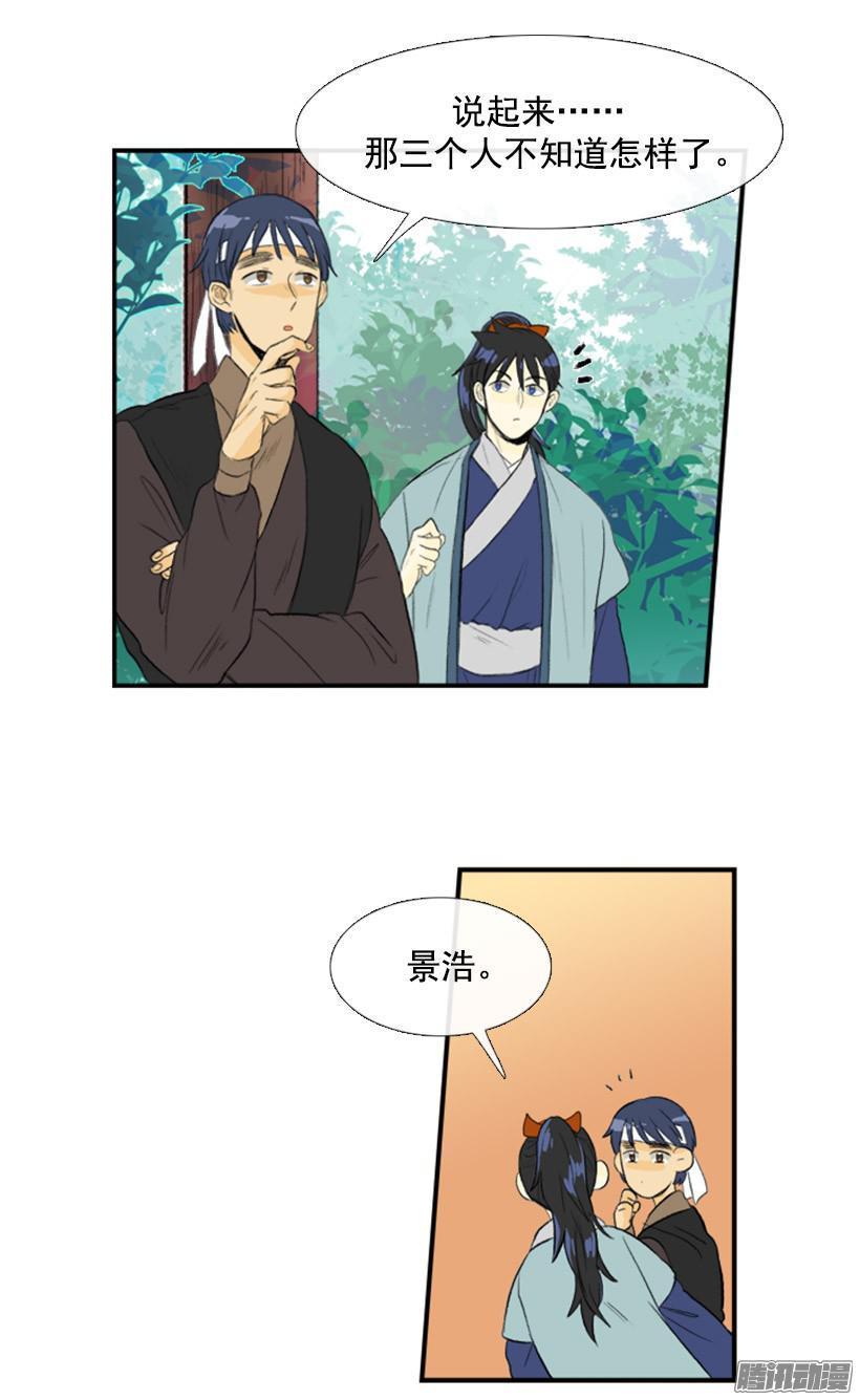 学士再生韩漫全集-通往地狱无删减无遮挡章节图片 