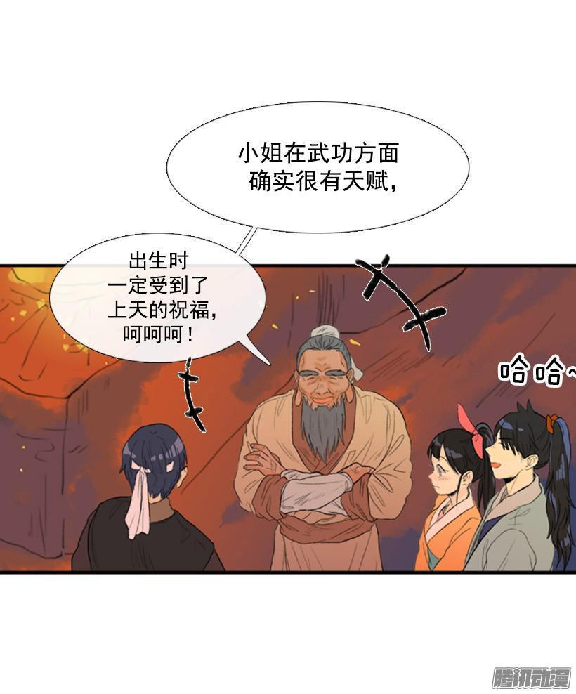 学士再生韩漫全集-剑气伤人无删减无遮挡章节图片 