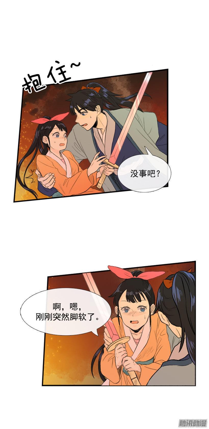 学士再生韩漫全集-剑气伤人无删减无遮挡章节图片 