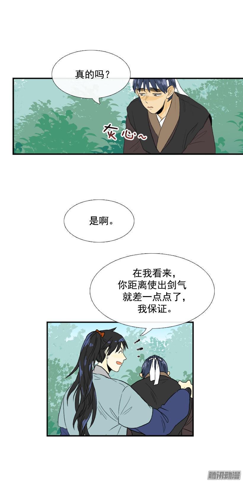 学士再生韩漫全集-讨厌天才无删减无遮挡章节图片 