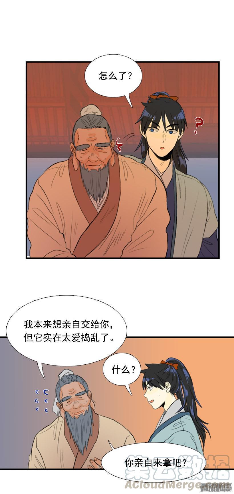 学士再生韩漫全集-亲自介绍无删减无遮挡章节图片 