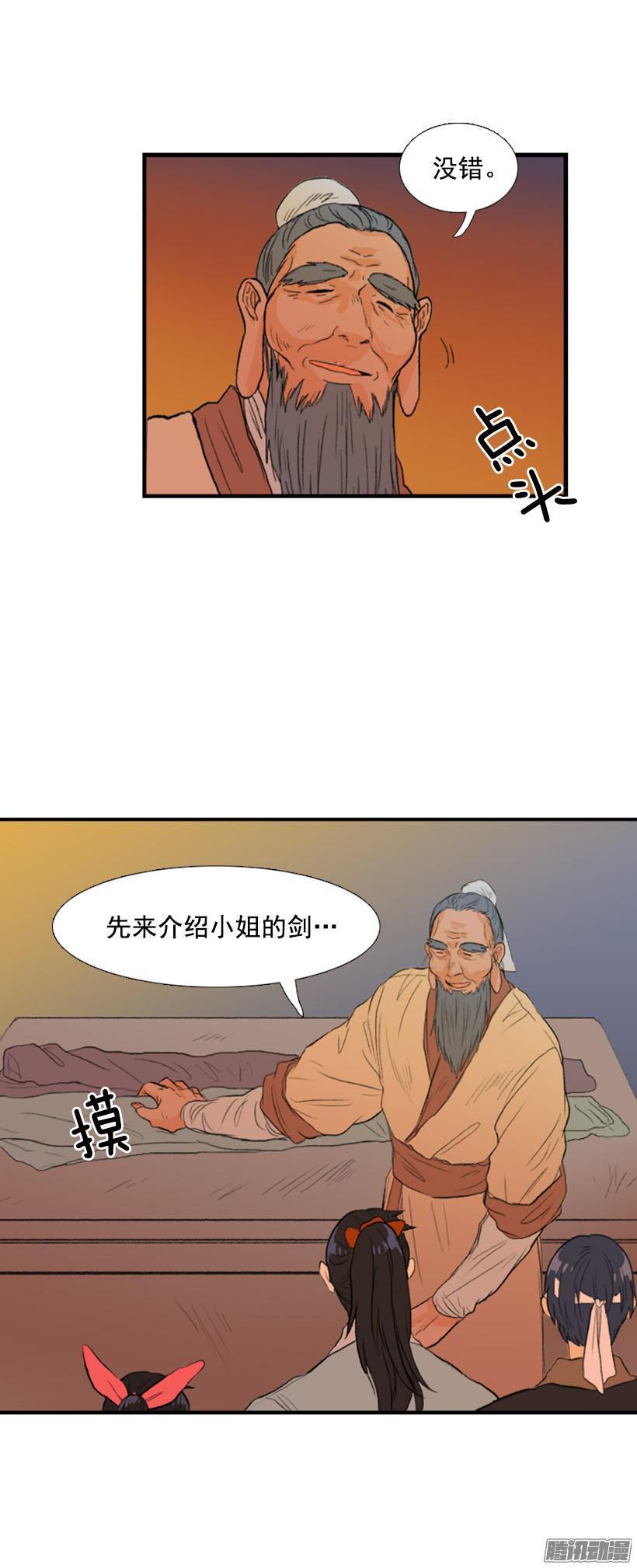 学士再生韩漫全集-亲自介绍无删减无遮挡章节图片 