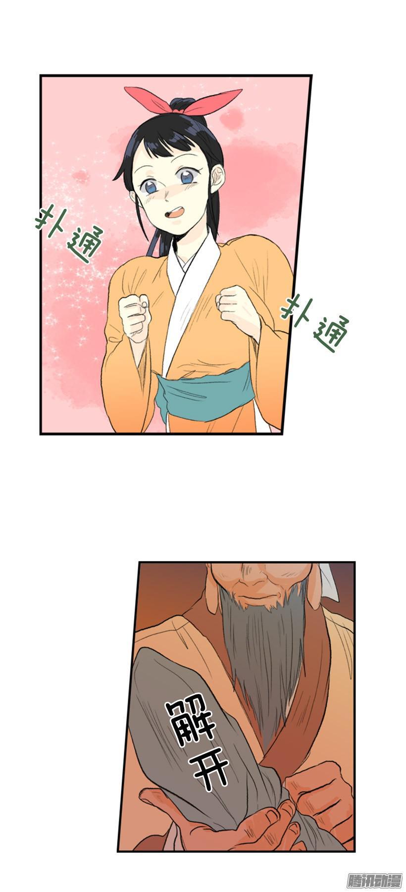 学士再生韩漫全集-亲自介绍无删减无遮挡章节图片 