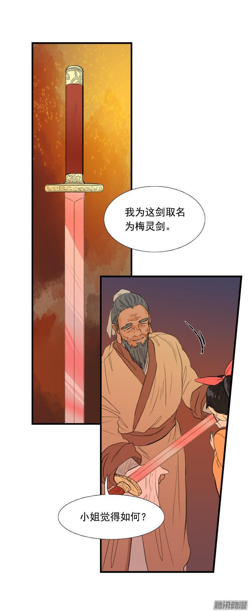 学士再生韩漫全集-亲自介绍无删减无遮挡章节图片 