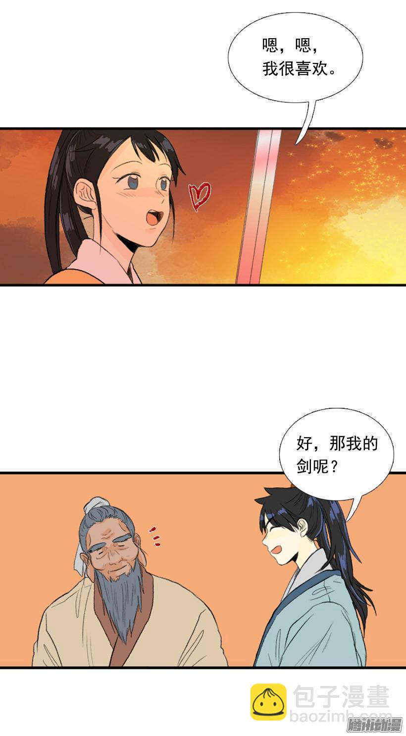 学士再生韩漫全集-亲自介绍无删减无遮挡章节图片 