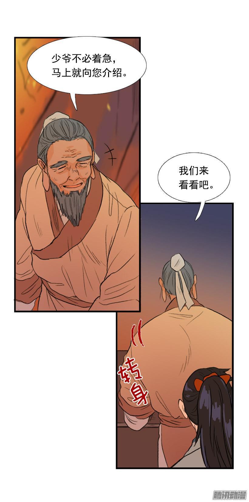 学士再生韩漫全集-亲自介绍无删减无遮挡章节图片 