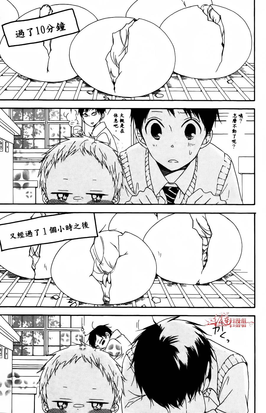 学园奶爸韩漫全集-第02卷无删减无遮挡章节图片 