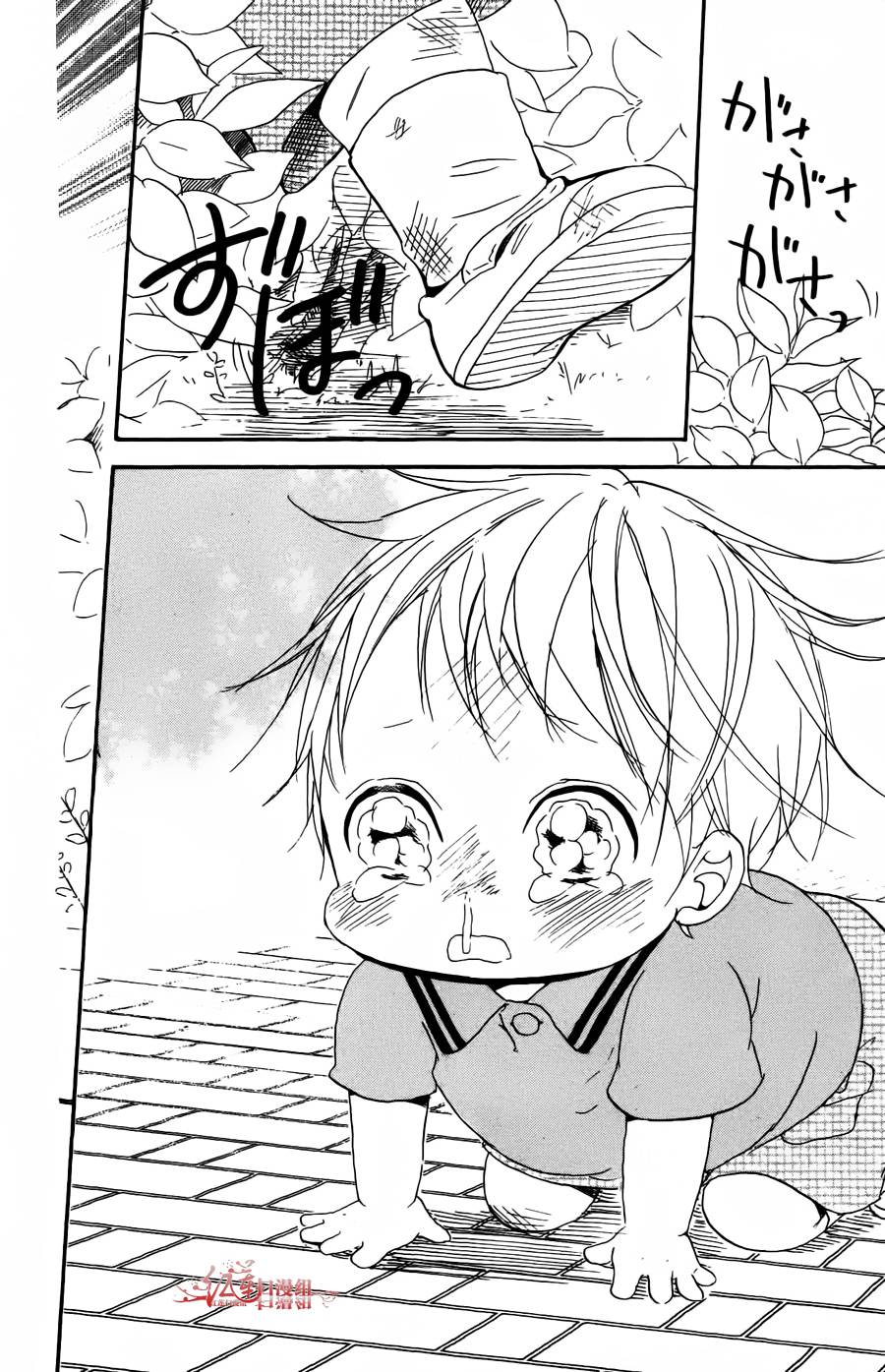 学园奶爸韩漫全集-第02卷无删减无遮挡章节图片 