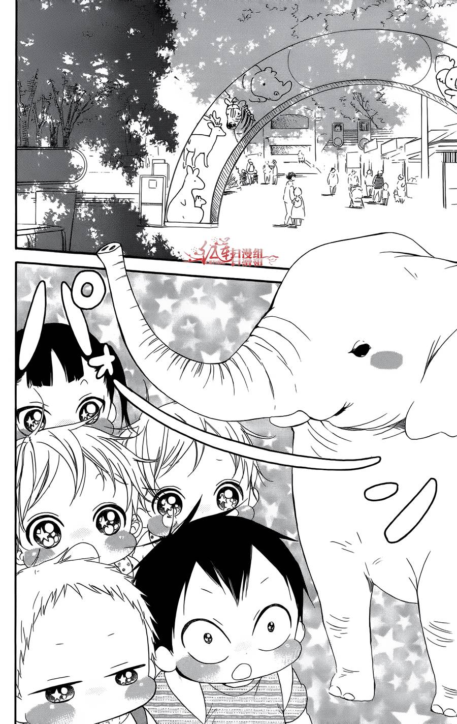 学园奶爸韩漫全集-第02卷无删减无遮挡章节图片 