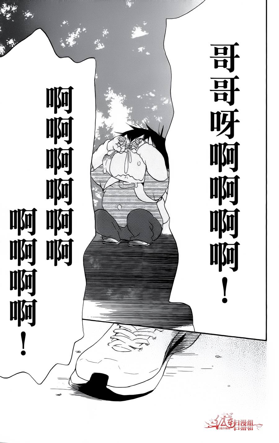 学园奶爸韩漫全集-第02卷无删减无遮挡章节图片 
