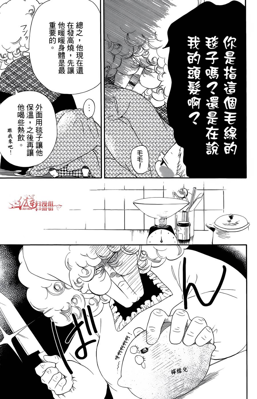 学园奶爸韩漫全集-第02卷无删减无遮挡章节图片 