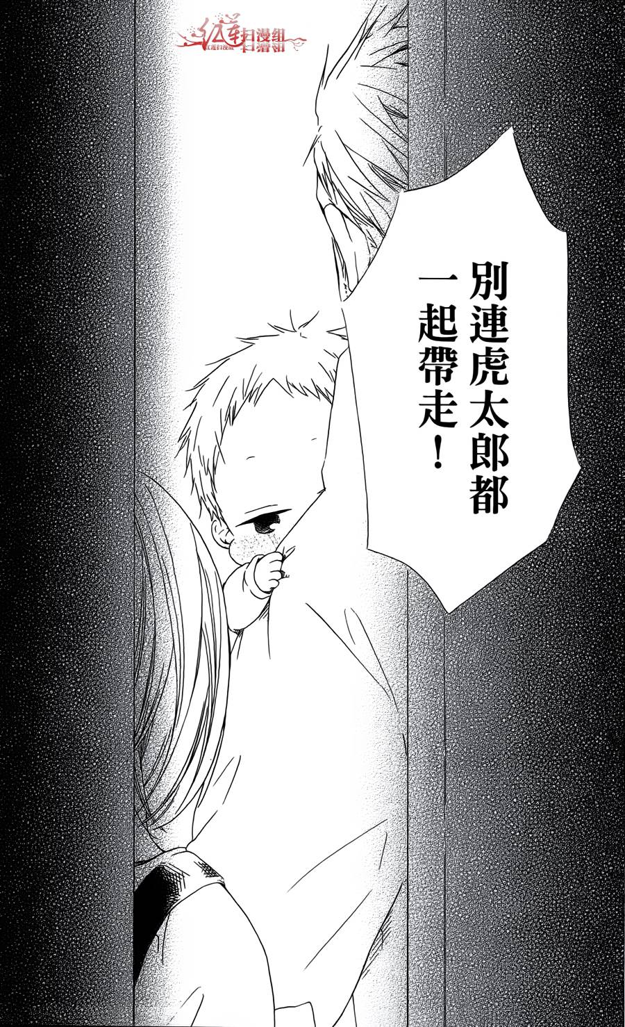 学园奶爸韩漫全集-第02卷无删减无遮挡章节图片 