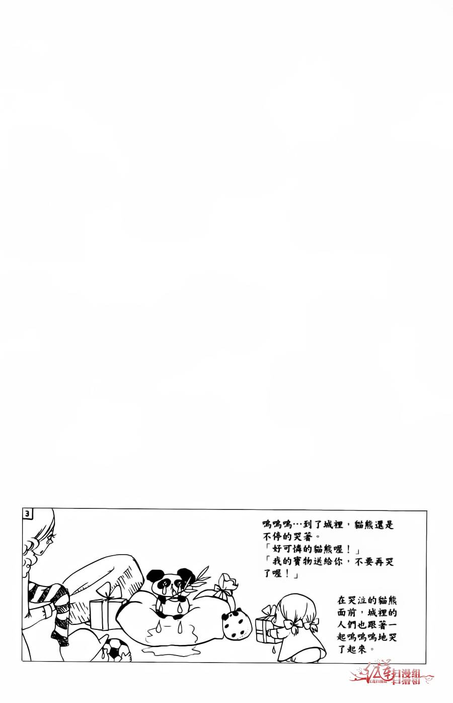 学园奶爸韩漫全集-第02卷无删减无遮挡章节图片 