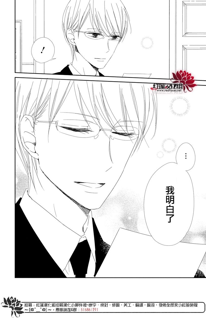 学园奶爸韩漫全集-第105话无删减无遮挡章节图片 